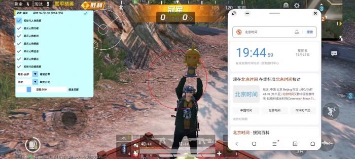 和平精英ios有哪些外挂（有哪些常见的和平精英iOS外挂功能？）