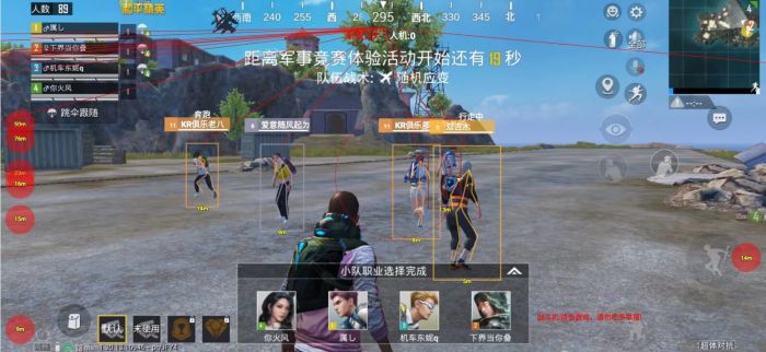 和平精英什么外挂免费（和平精英外挂）