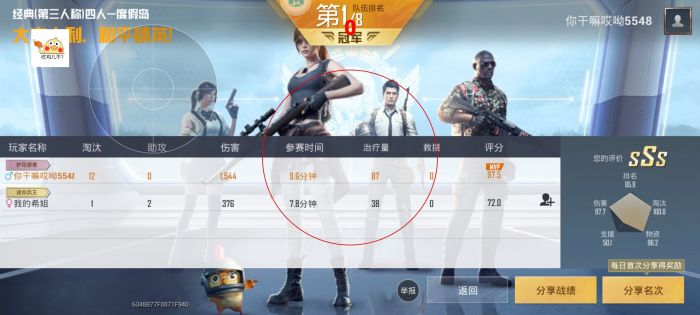 和平精英如何可以查看外挂（和平精英如何查外挂）