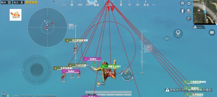 和平精英外挂都是哪里弄得（和平精英外挂哪个稳）