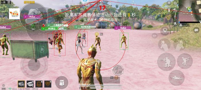 和平精英辅助瞄准设置怎么设置（和平精英瞄准镜设置怎么设置）