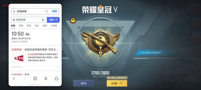 和平精英手雷会拐弯是外挂吗（和平精英手雷为什么能拐弯）