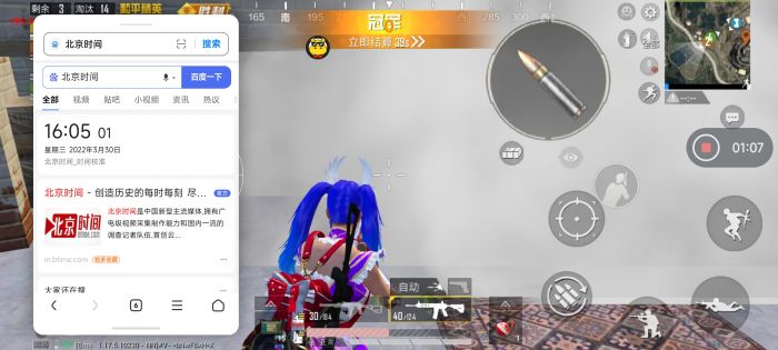 和平精英的技术辅助在哪里（和平精英的添加辅助在哪里）