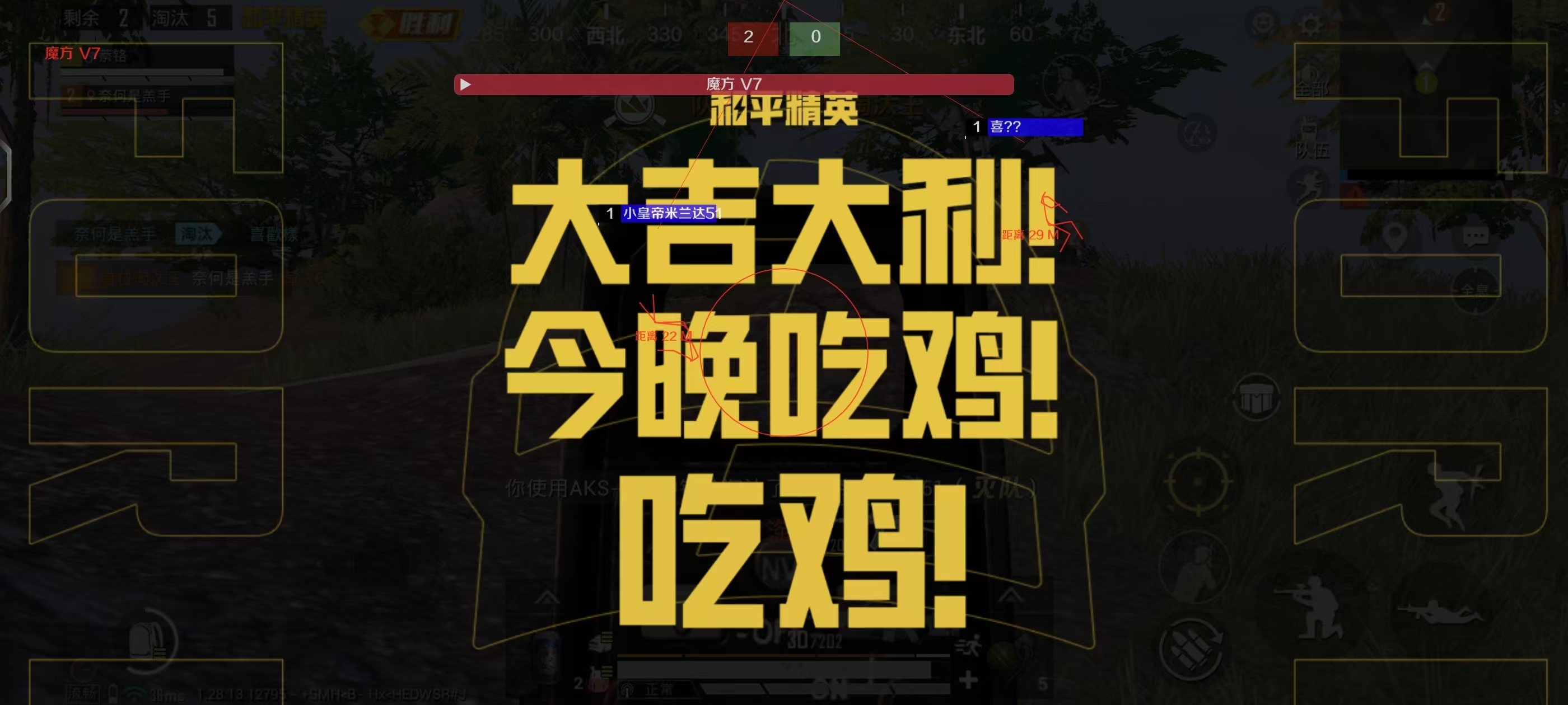 和平精英外挂是什么做成的（和平精英外挂什么编写的）