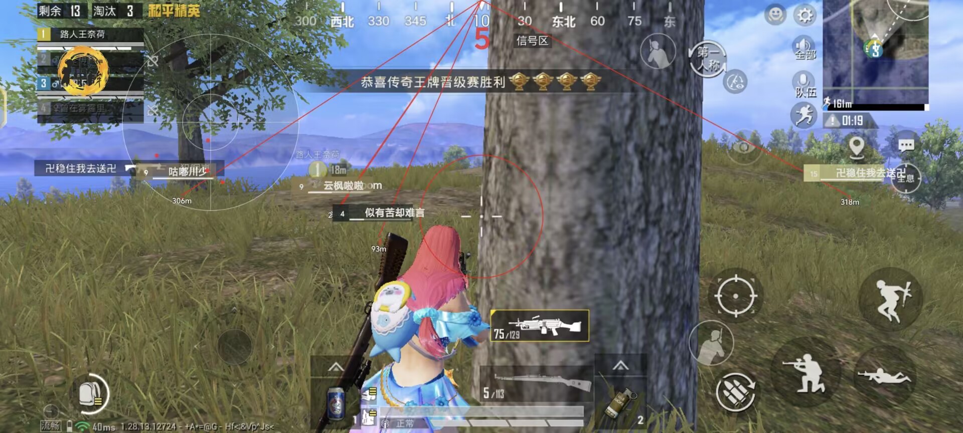 和平精英在哪关闭辅助瞄准（和平精英在哪里开辅助瞄准）